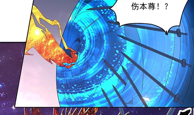 第183话 这也太夸张了 第17页