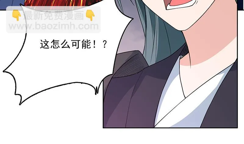 第183话 这也太夸张了 第20页