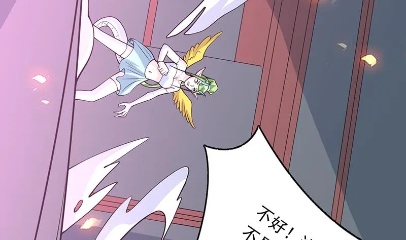 第183话 这也太夸张了 第22页
