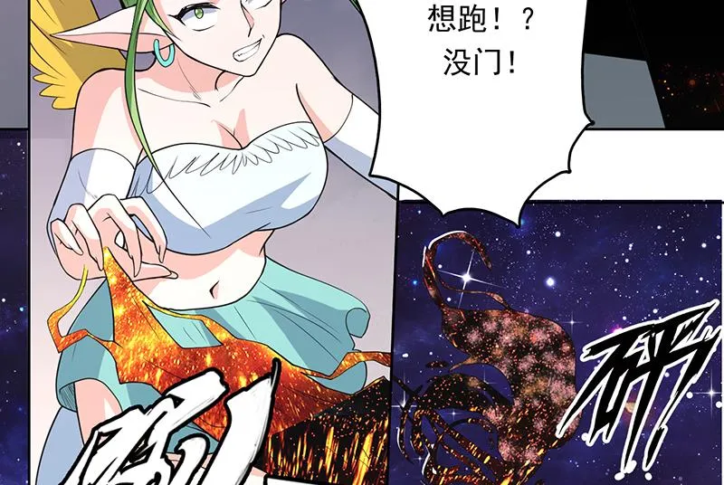 第183话 这也太夸张了 第25页