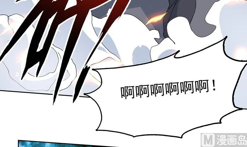 第183话 这也太夸张了 第30页