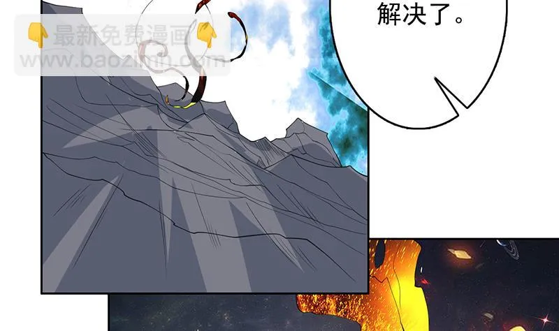 第183话 这也太夸张了 第32页