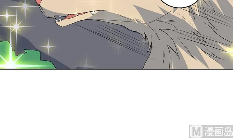 第183话 这也太夸张了 第48页