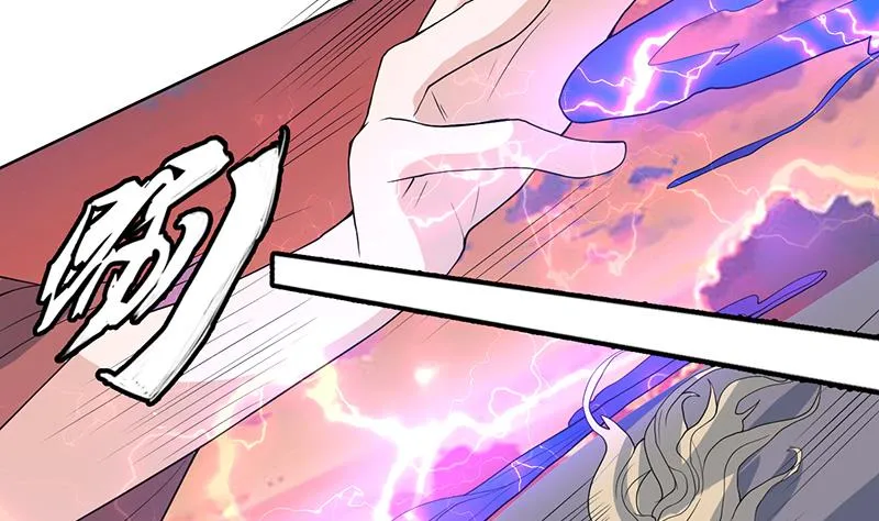 第184话 难逃魔族血印 第6页