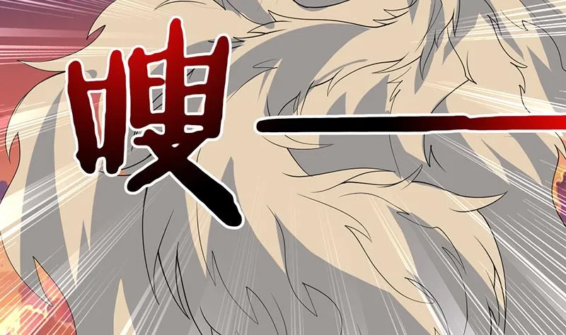 第184话 难逃魔族血印 第33页