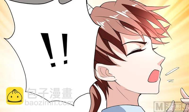 第184话 难逃魔族血印 第43页