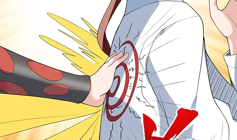 第184话 难逃魔族血印 第44页