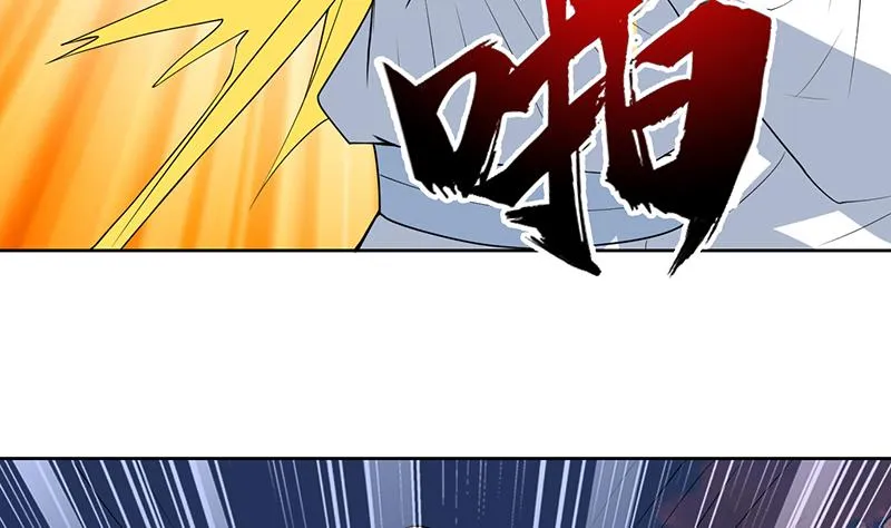 第184话 难逃魔族血印 第45页