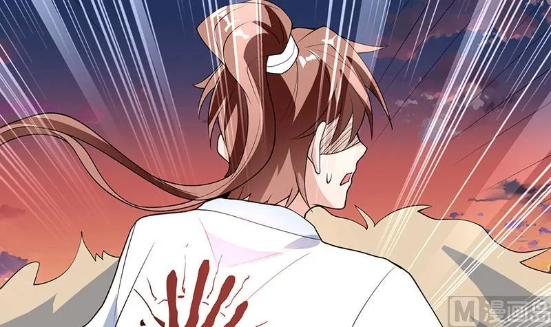 第184话 难逃魔族血印 第46页