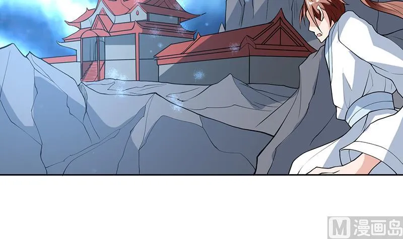 第185话 我才没有抵押给你 第19页