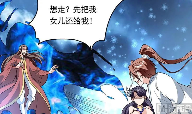 第186话 可耻的高阶魔族 第10页