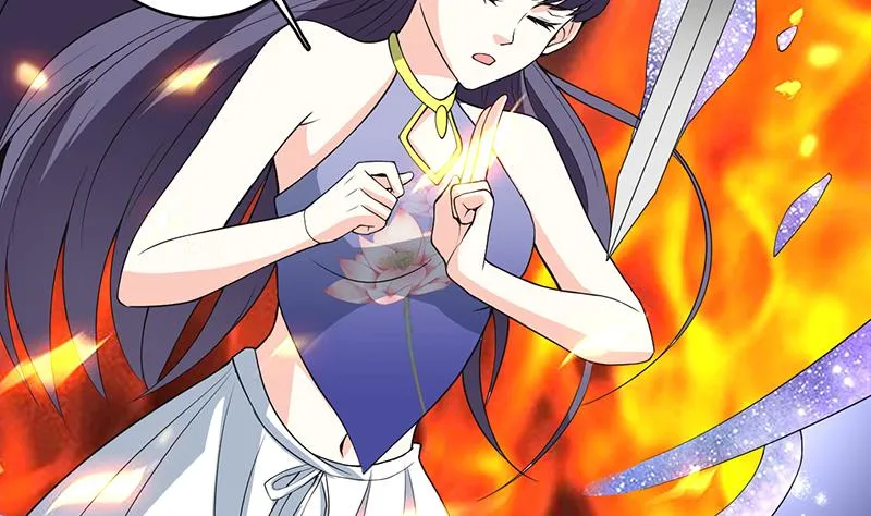 第186话 可耻的高阶魔族 第20页