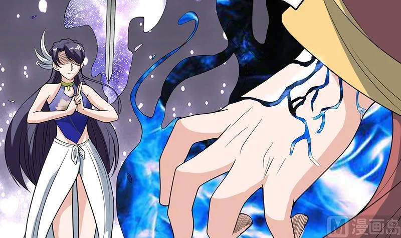 第186话 可耻的高阶魔族 第22页