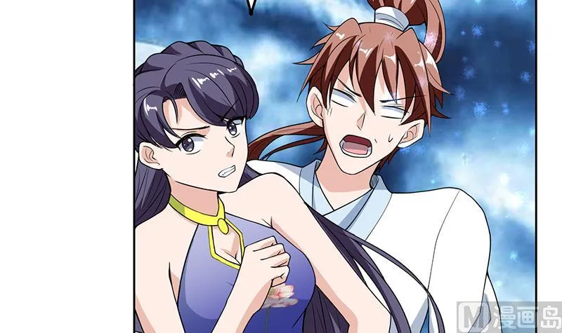 第186话 可耻的高阶魔族 第31页