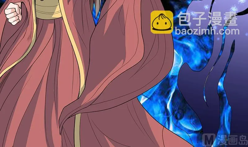 第186话 可耻的高阶魔族 第34页