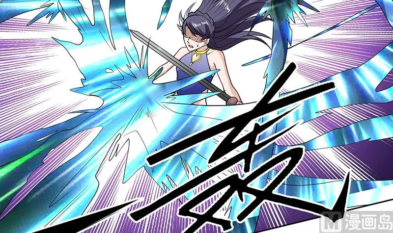 第186话 可耻的高阶魔族 第37页