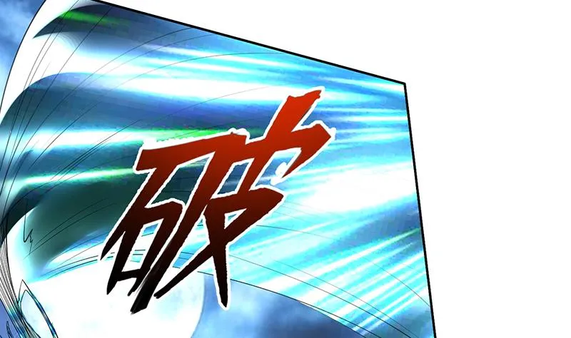 第186话 可耻的高阶魔族 第42页