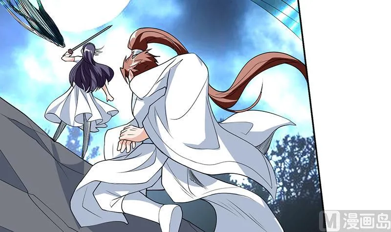 第186话 可耻的高阶魔族 第43页