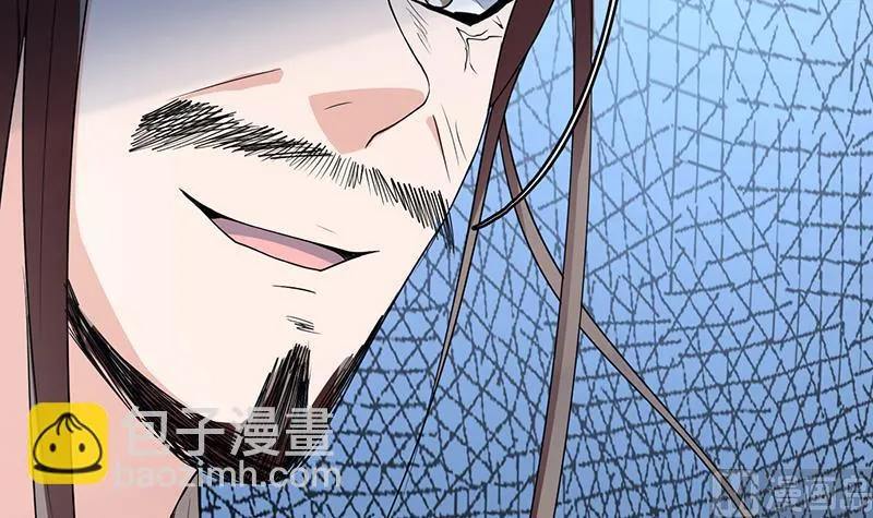 第186话 可耻的高阶魔族 第46页