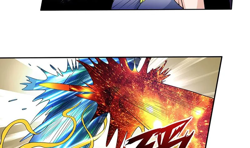 第187话 单身久出幻觉 第5页