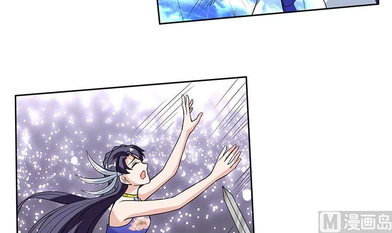 第187话 单身久出幻觉 第15页