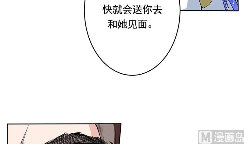 第187话 单身久出幻觉 第18页