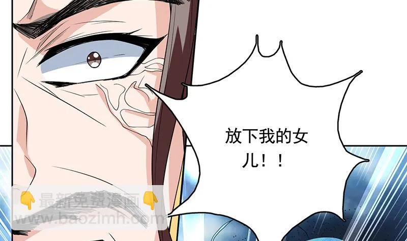 第187话 单身久出幻觉 第19页