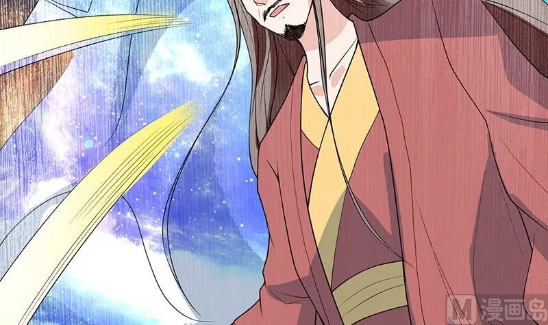 第187话 单身久出幻觉 第24页