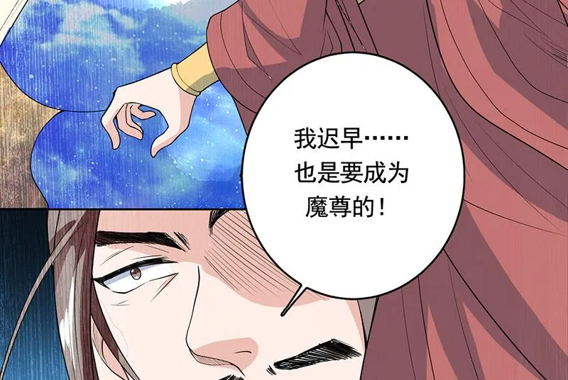 第187话 单身久出幻觉 第25页