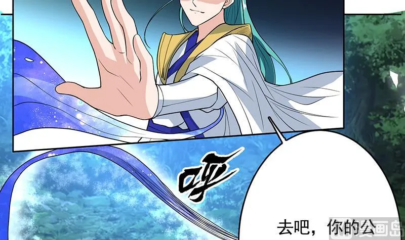 第187话 单身久出幻觉 第30页