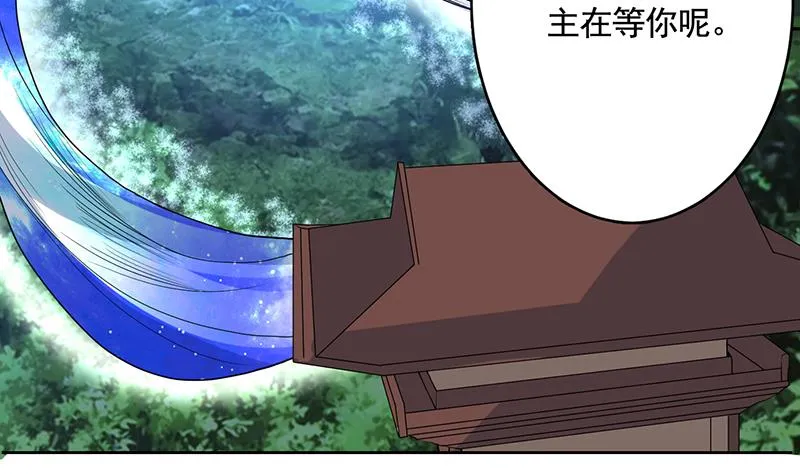 第187话 单身久出幻觉 第31页