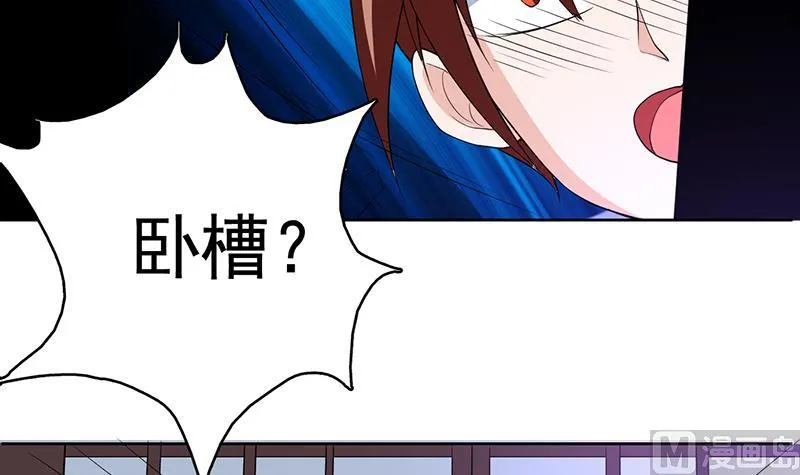 第187话 单身久出幻觉 第45页