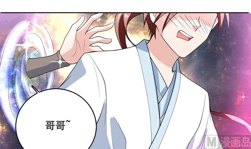 第187话 单身久出幻觉 第48页