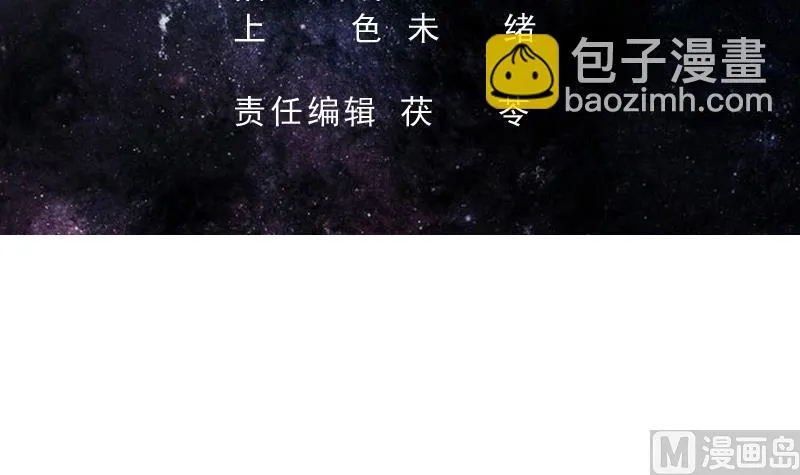 第188话 本公主会对你负责的 第3页