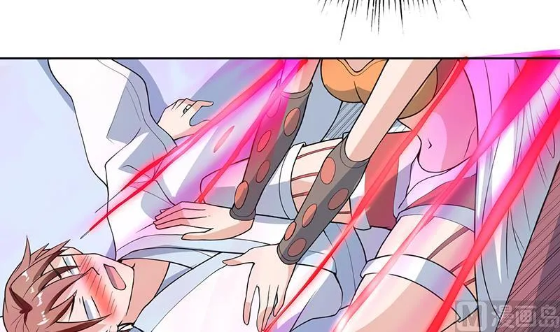 第188话 本公主会对你负责的 第6页