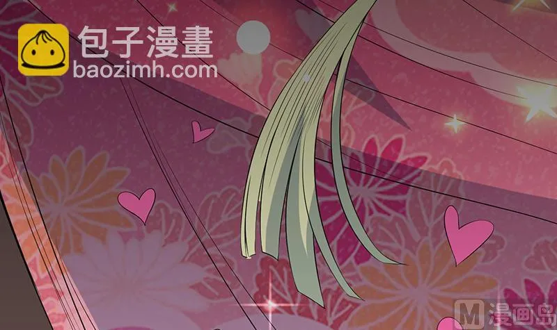 第188话 本公主会对你负责的 第18页