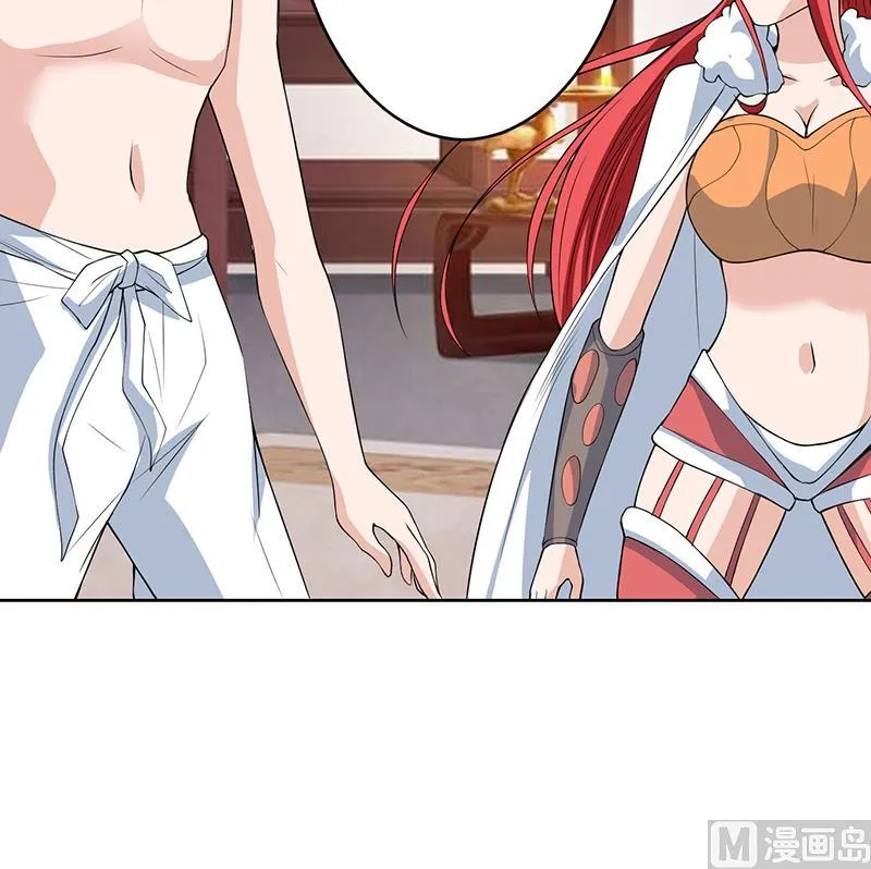 第188话 本公主会对你负责的 第48页