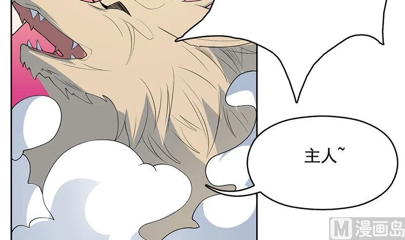 第189话 原来是障眼法 第15页