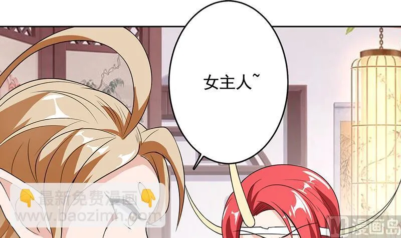 第189话 原来是障眼法 第21页