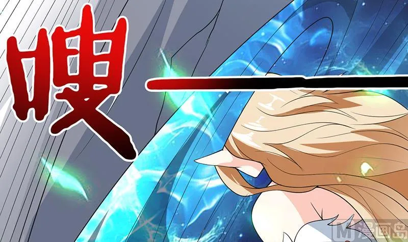 第189话 原来是障眼法 第30页