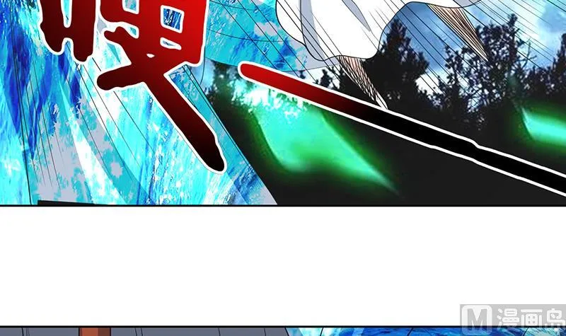 第189话 原来是障眼法 第36页