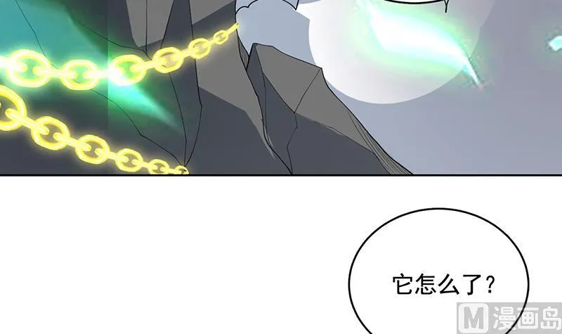 第189话 原来是障眼法 第39页