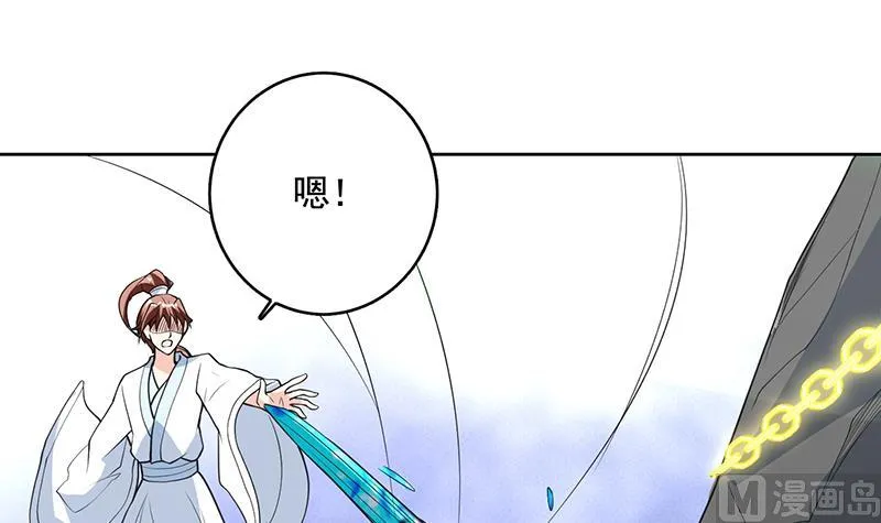 第189话 原来是障眼法 第48页