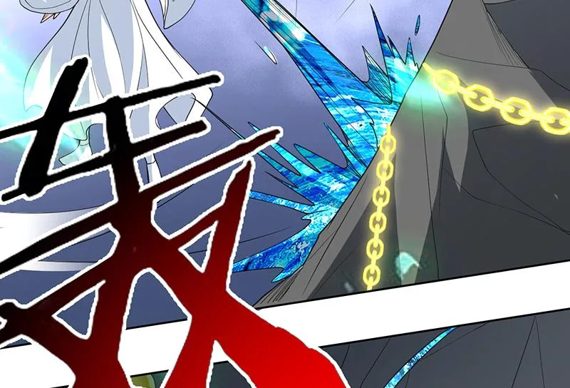 第189话 原来是障眼法 第49页