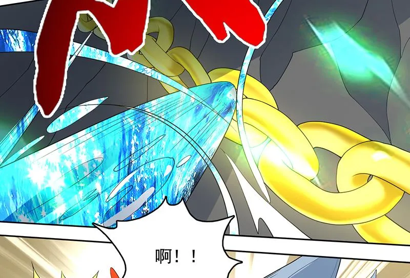 第189话 原来是障眼法 第50页