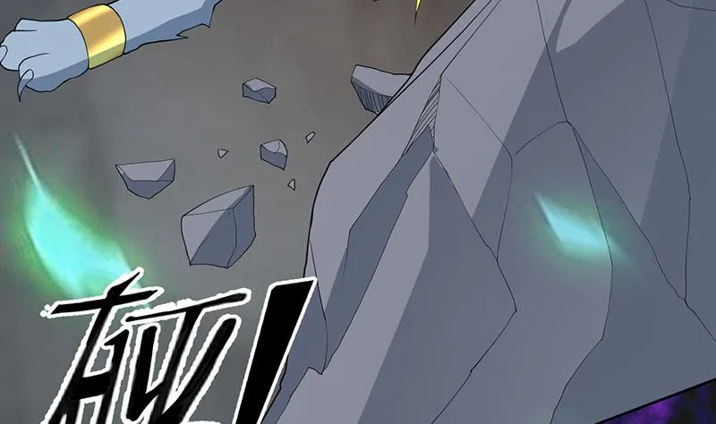 第190话 狂躁的狼女 第13页