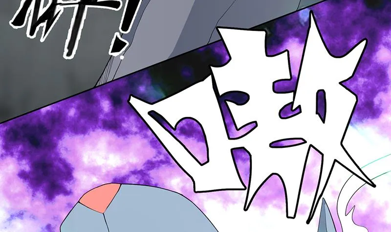 第190话 狂躁的狼女 第14页
