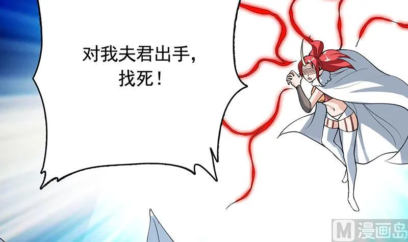 第190话 狂躁的狼女 第18页