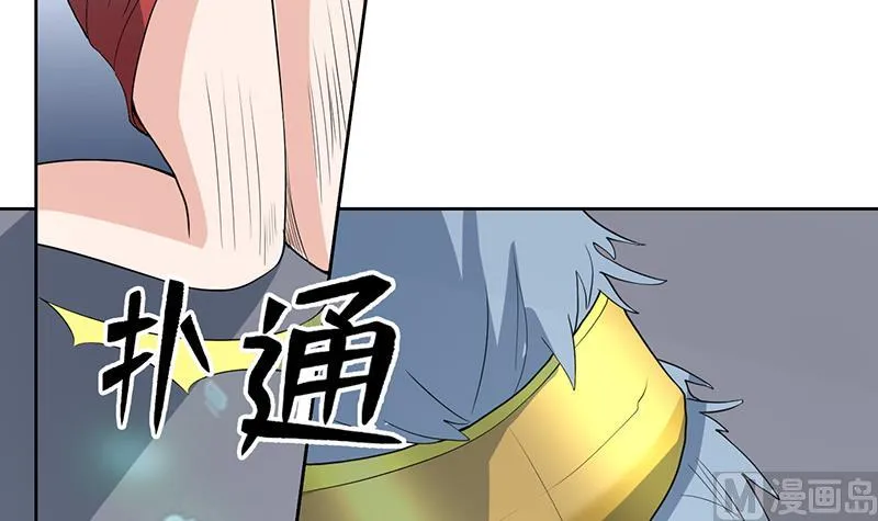 第190话 狂躁的狼女 第21页