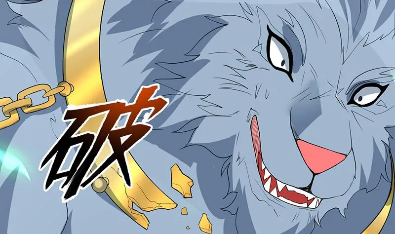 第191话 主人的庇佑 第5页
